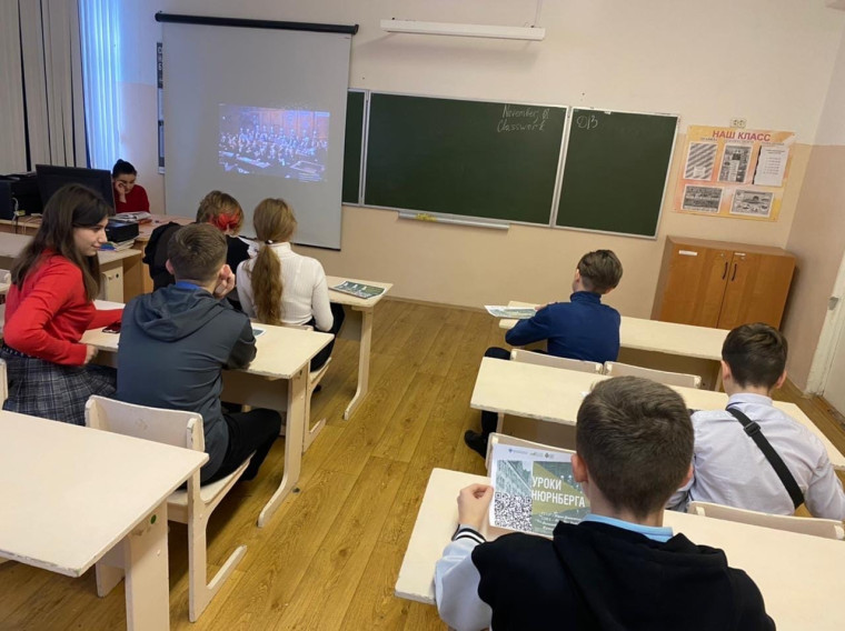 В 9 класса «А» состоялся видеоурок на тему: «День начала Нюрнбергского процесса».