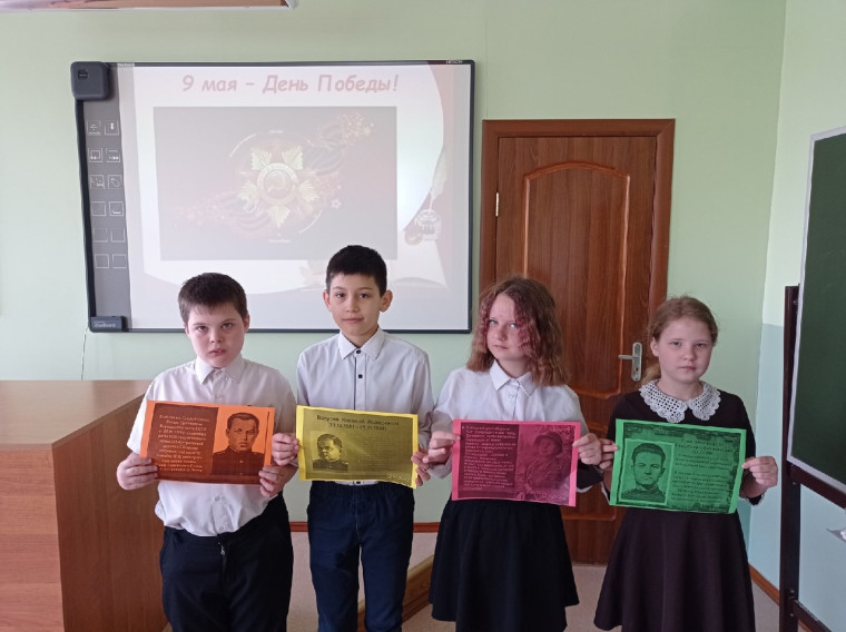 В 5 классе "А" был проведен классный час по теме " Урок Победы"..