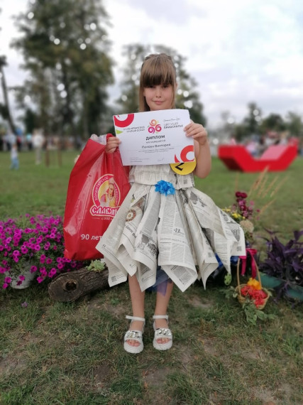 Цветочный бал Победы.