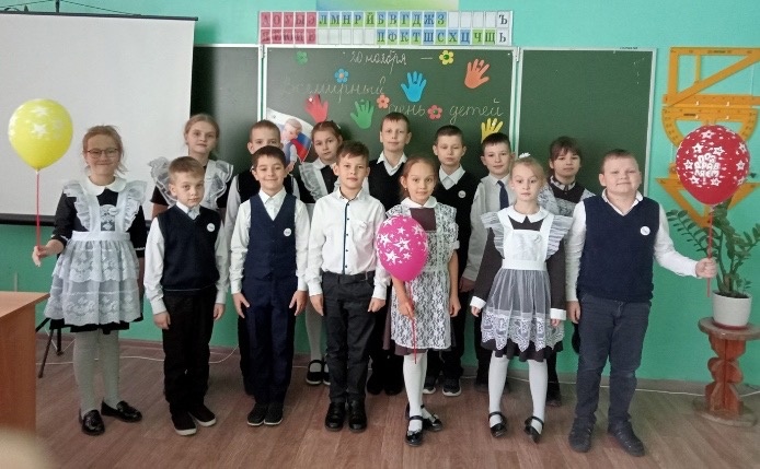 ВСЕРОССИЙСКИЙ ДЕНЬ ПРАВОВОЙ ПОМОЩИ ДЕТЯМ.