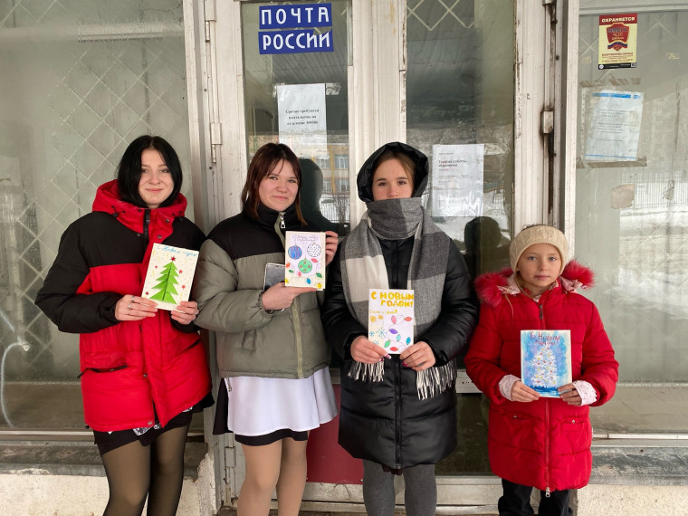 Внуки по переписке.