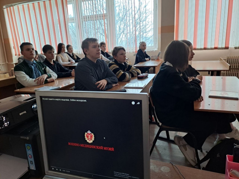 ВИРТУАЛЬНАЯ ЭКСКУРСИЯ. ДЕНЬ ПАМЯТИ ЖЕРТВ ХОЛОКОСТА..