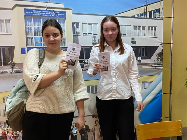 На Дне открытых дверей Старооскольского педагогического колледжа.