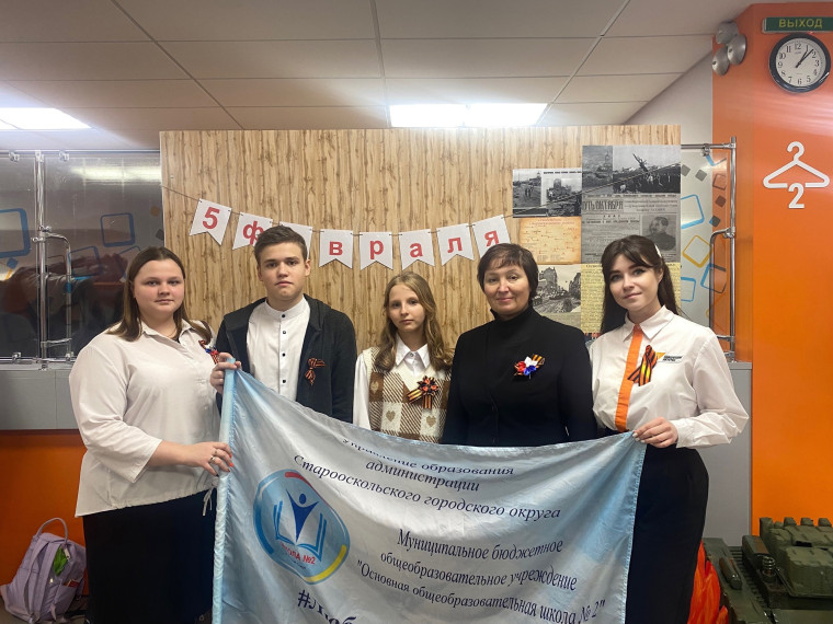 Патриотический слёт «Мы - патриоты!».
