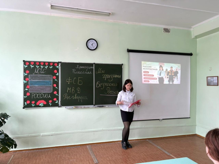 Россия — мои горизонты.